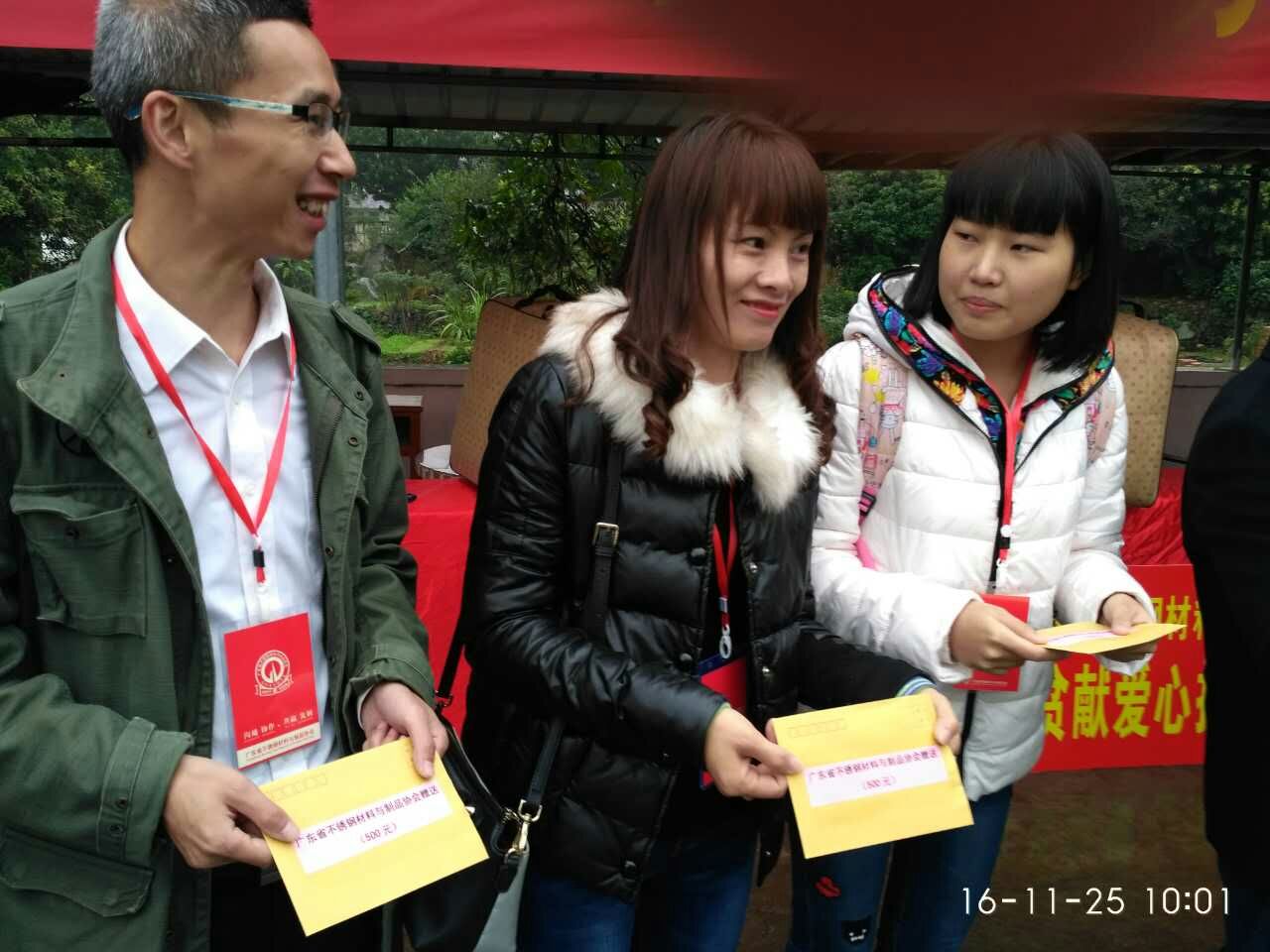 QQ圖片20161126144055.jpg
